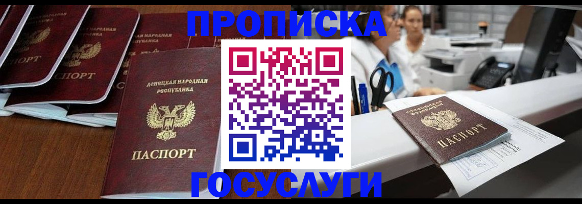 регистрация в Новотроицке
