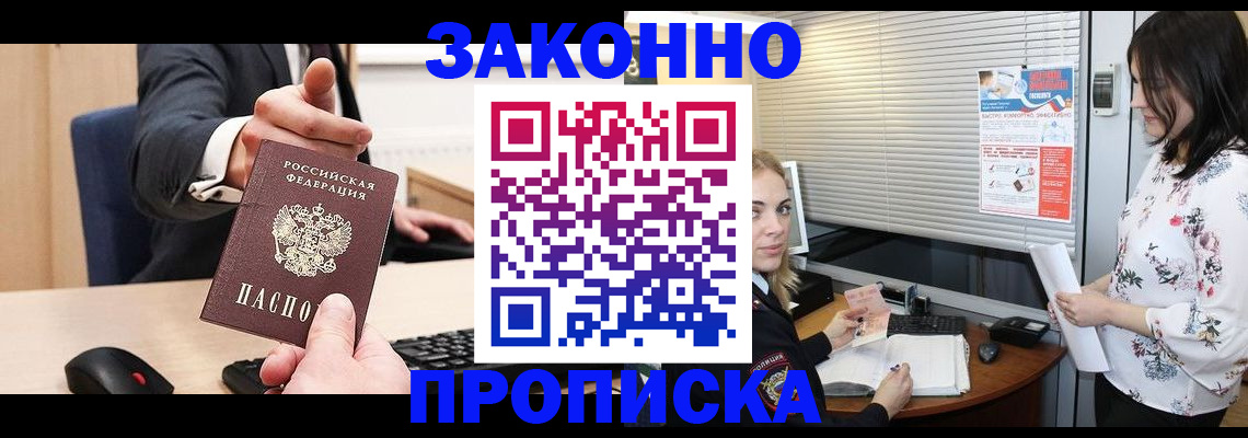 регистрация для дет. сада в Новотроицке