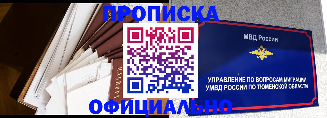 форма 3 в Новотроицке